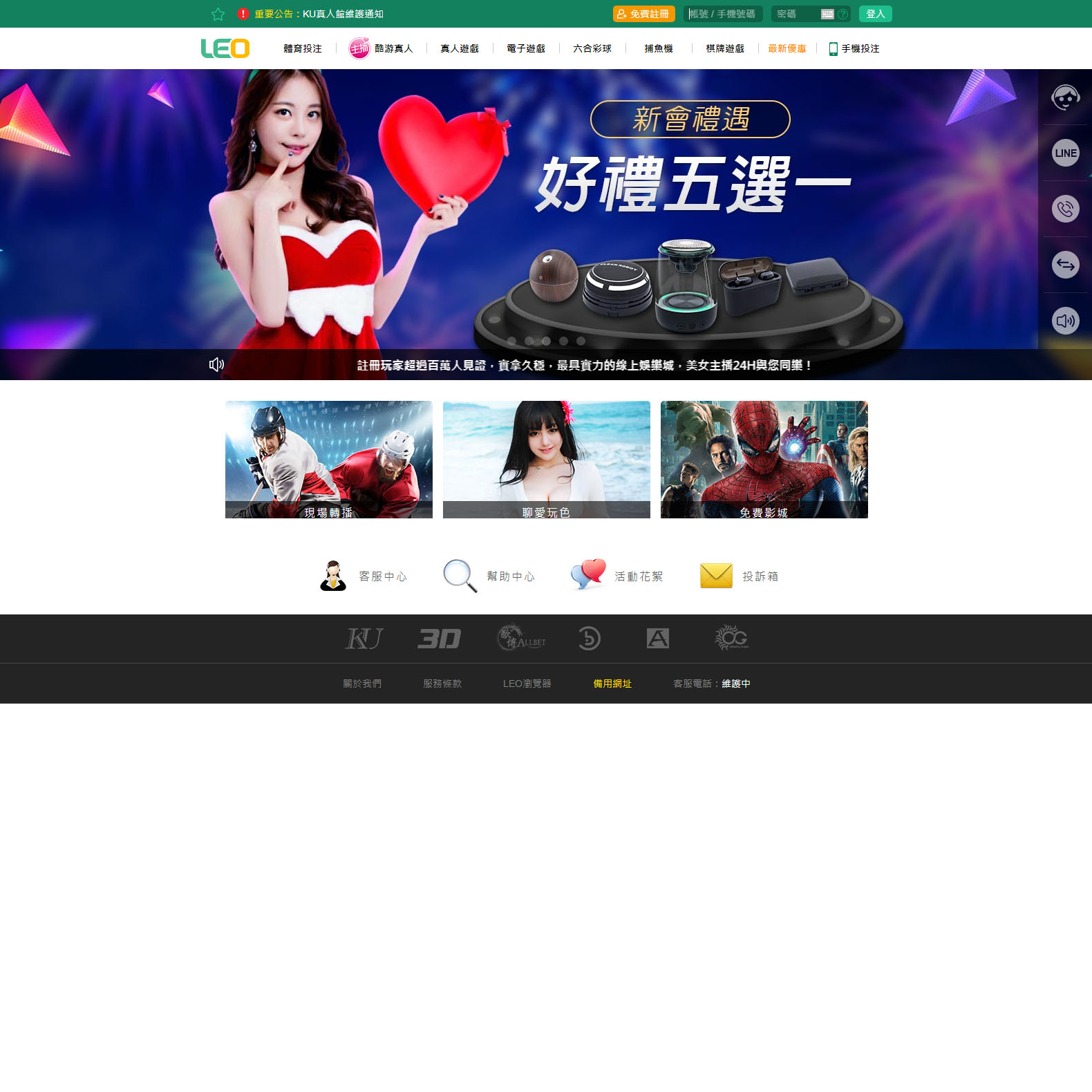 LEO線上無碼中文電影網-AV朱古力日文名字,朱古力18av,h片